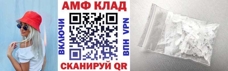 АМФ 98%  наркота  Кодинск 