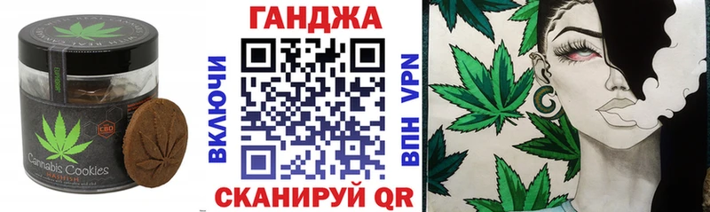 где можно купить   Кодинск  OMG как зайти  Cannafood марихуана 