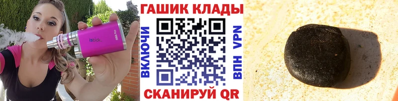 ГАШ ice o lator Кодинск