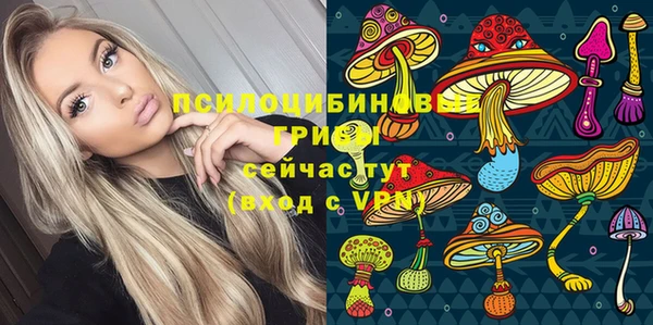 тгк Покровск