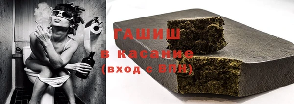 тгк Покровск