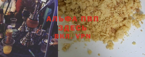 скорость mdpv Покров