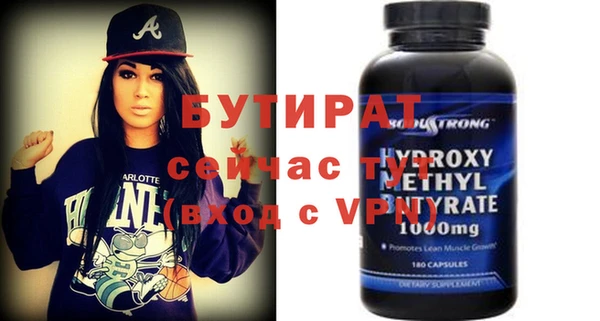 бутик Покачи