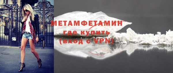 тгк Покровск