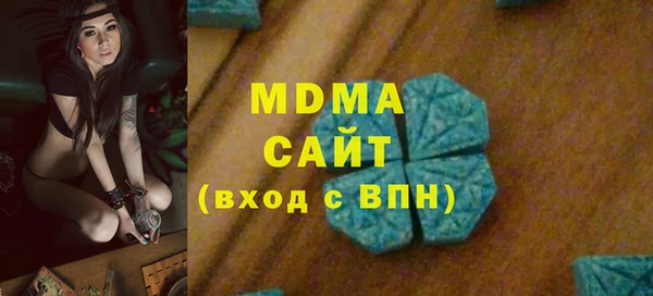 тгк Покровск