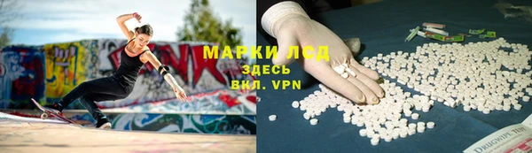 тгк Покровск