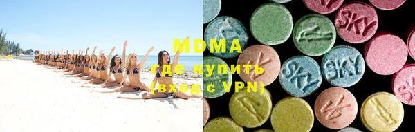 бутик Покачи