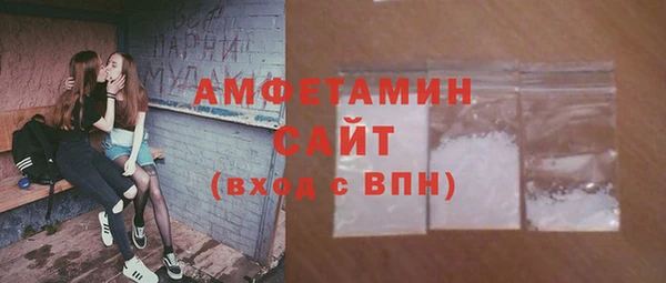 мефедрон VHQ Протвино