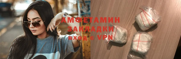 тгк Покровск