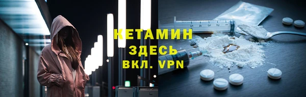 тгк Покровск