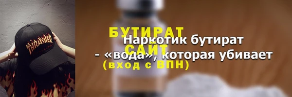 скорость mdpv Покров