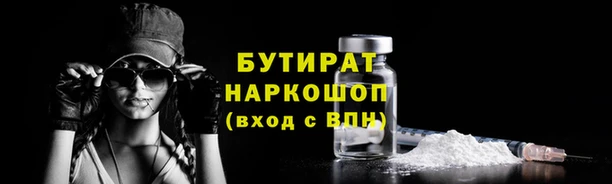 бутик Покачи