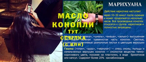 бутик Покачи