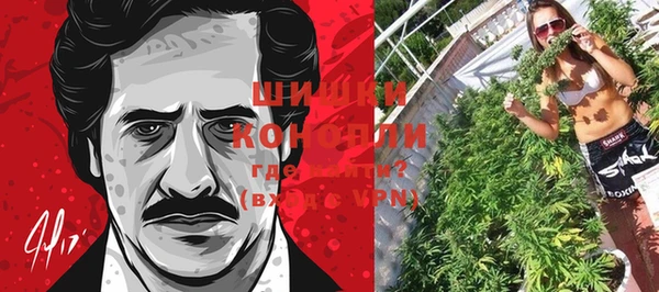 бутик Покачи
