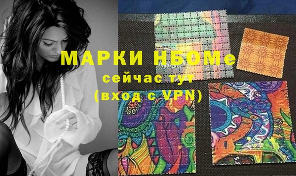 бутик Покачи