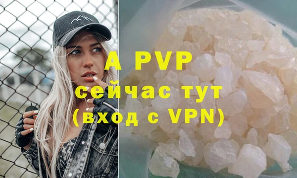 скорость mdpv Покров