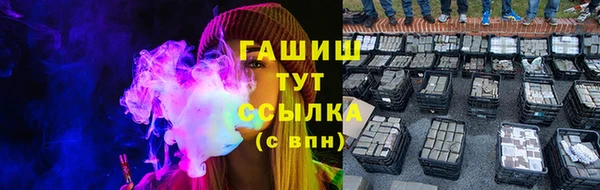 тгк Покровск