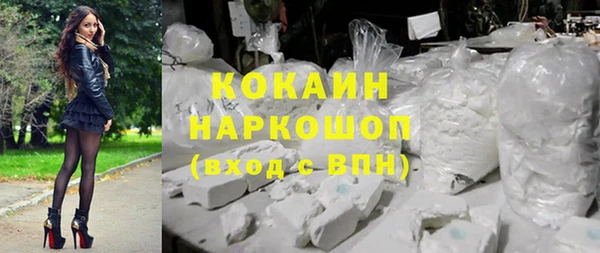 тгк Покровск