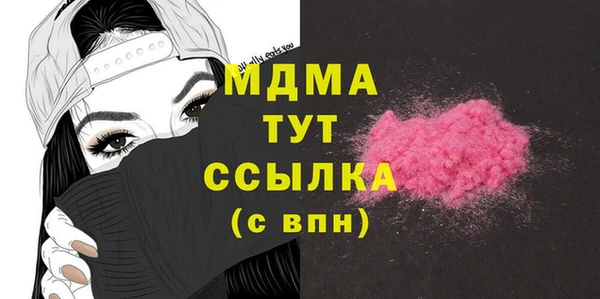 бутик Покачи