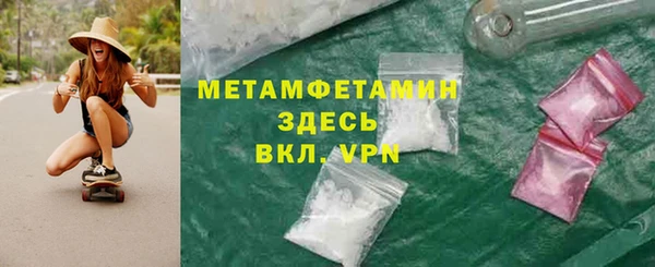 бутик Покачи
