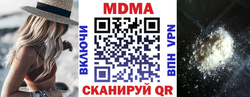 shop формула  Кодинск  MDMA Molly  купить  
