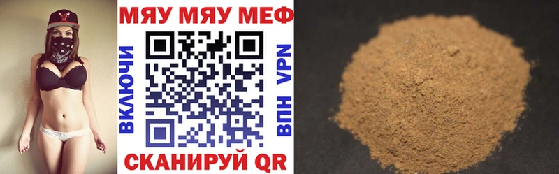 где продают   Кодинск  blacksprut вход  Мефедрон мука 