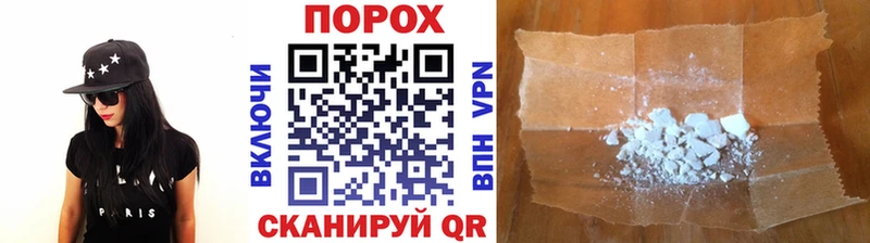 Метамфетамин пудра  магазин продажи   Кодинск 