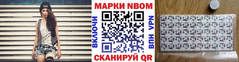 Наркотические марки 1,5мг  где купить   Кодинск 