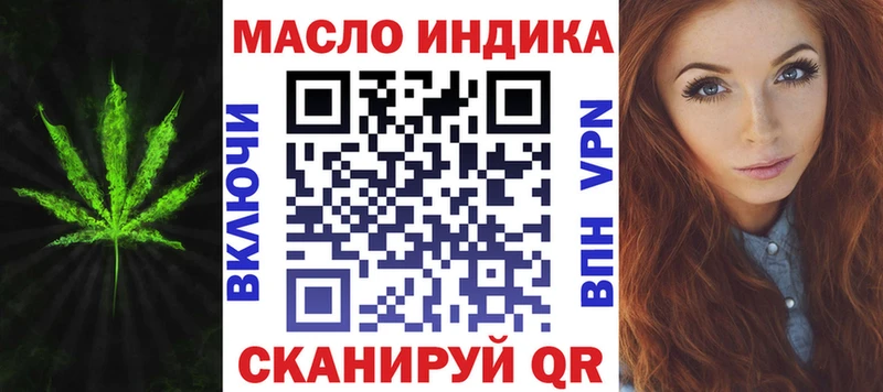 мега как войти  Кодинск  Дистиллят ТГК жижа  как найти наркотики 